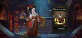 Game screenshot 阴阳界-中式恐怖卡牌游戏 hack