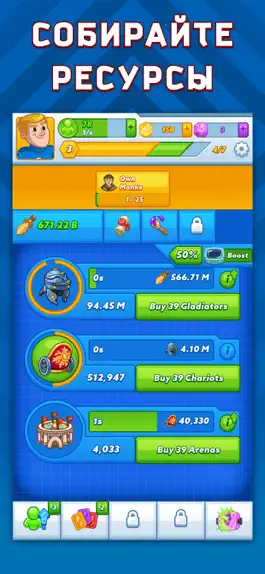 Game screenshot AdVenture Ages apk