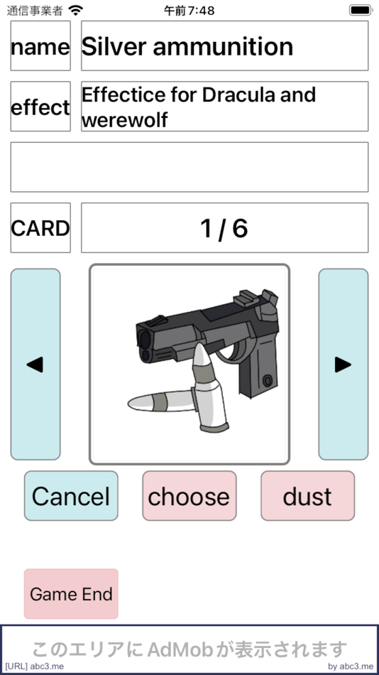 #7. 参考までに (iOS) โดย: Kiyotaka Hori