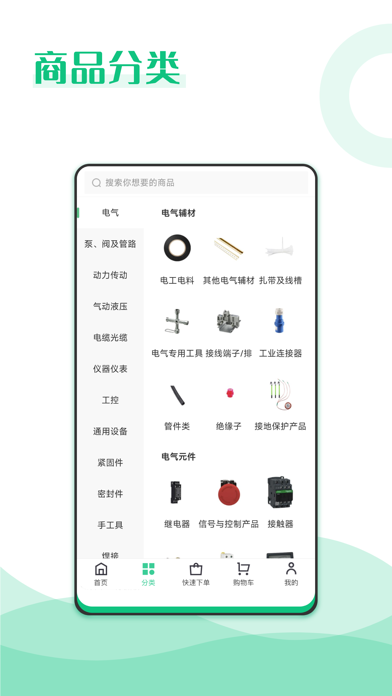麦秸垛 Screenshot