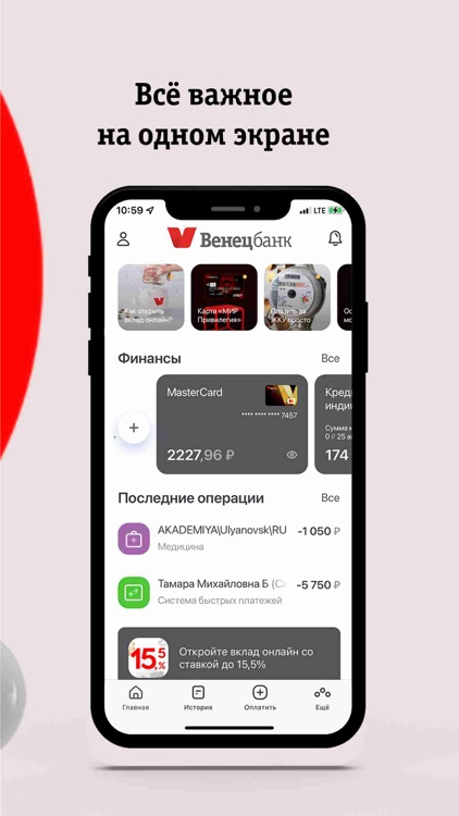 Венец-Мобайл