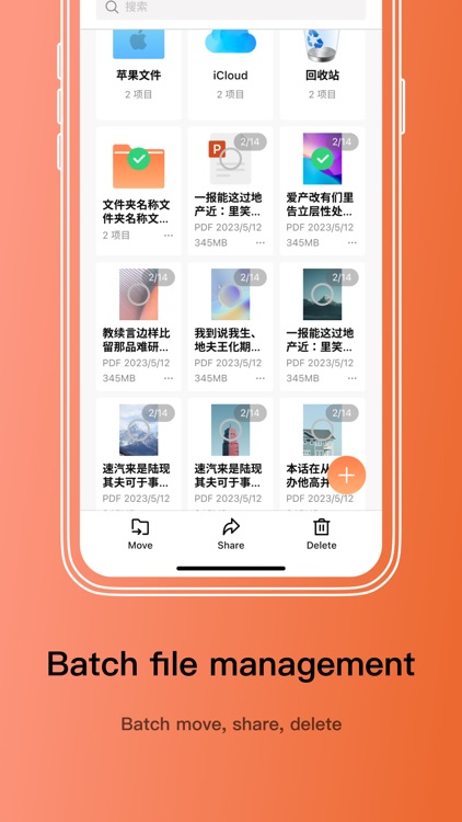 Panda PDF-Reader & Editor PDF