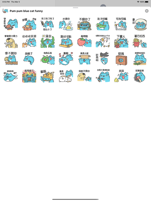 Screenshot #4 pour Pum Pum Blue Cat Funny