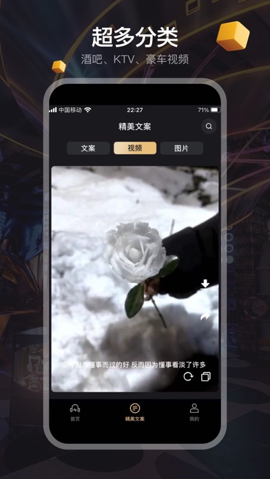 雅俗共赏-朋友圈豪车游艇配音Live素材 Screenshot