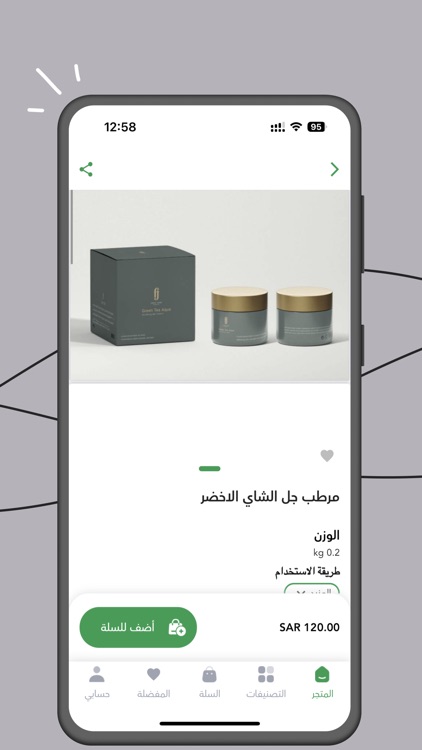 FIRST TIME LONDON screenshot-3