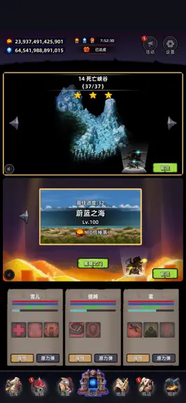 Game screenshot 英雄远征HD apk