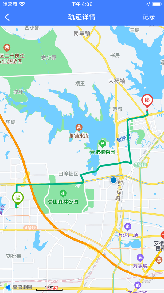 #4. 美图智巡 (iOS) 由: 颖 陈