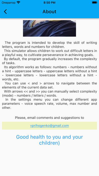 English writing teacher Screenshot