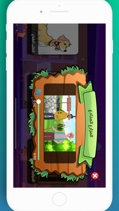 Kalam Screenshot