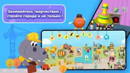 dr. panda classics айфон картинки 2