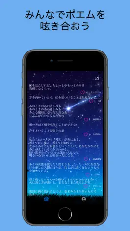Game screenshot Poemo mod apk