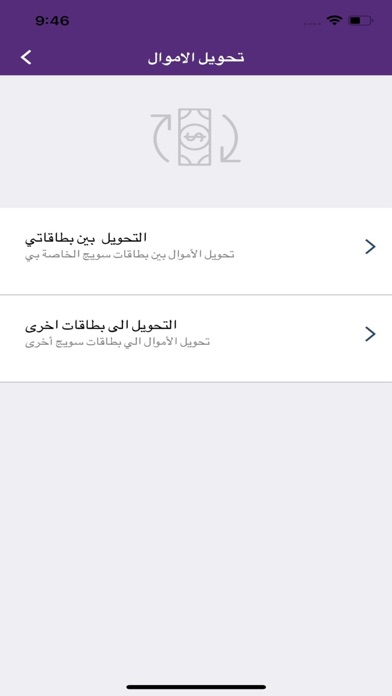 مصرف النهرين الاسلامي Screenshot