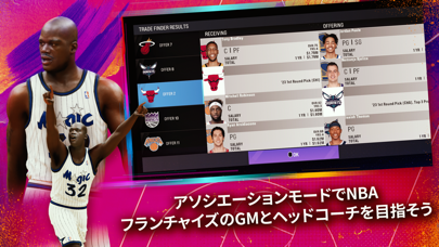 NBA 2K23 Arcade Editionのおすすめ画像6