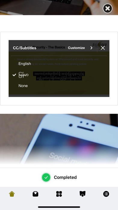 Silk Road Training Screenshot