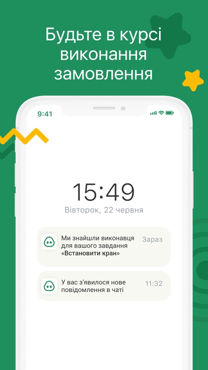 Kabanchik.ua - сервіс послуг screenshot-4