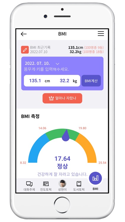 위대한유산(weyou) screenshot-7