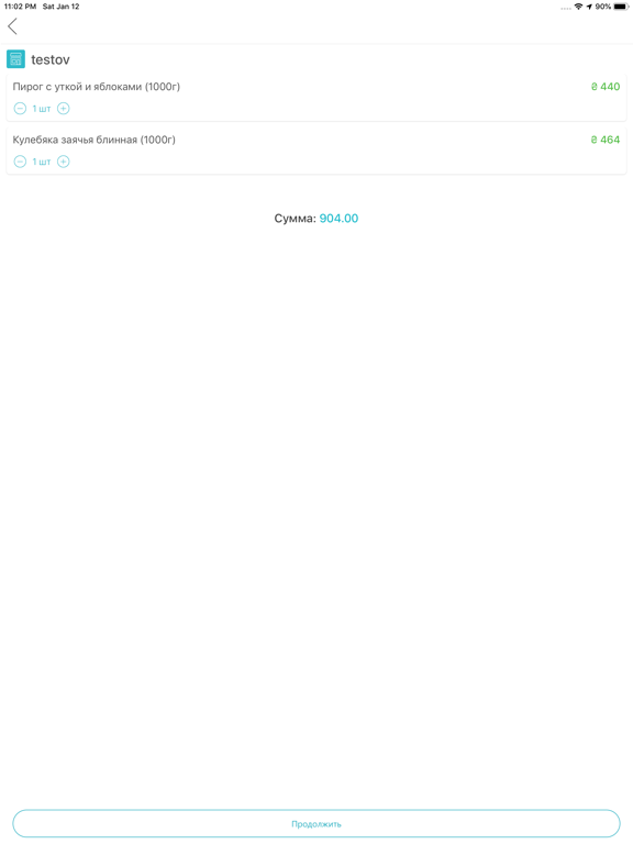 Screenshot #5 pour Boosik доставка еды, продуктов