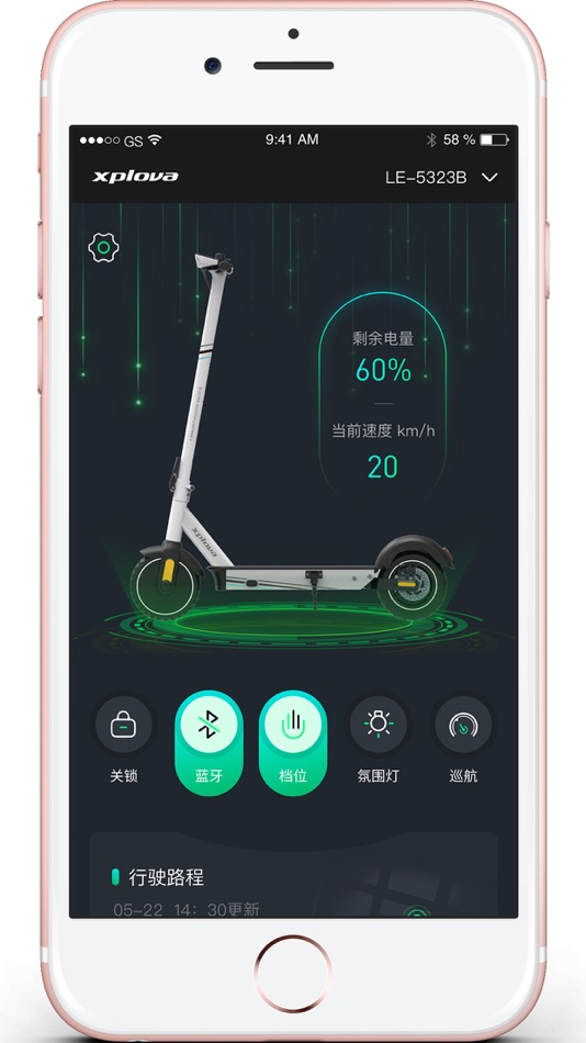 #2. Xplova Lightning 5 (iOS) 由: Xplova Inc.