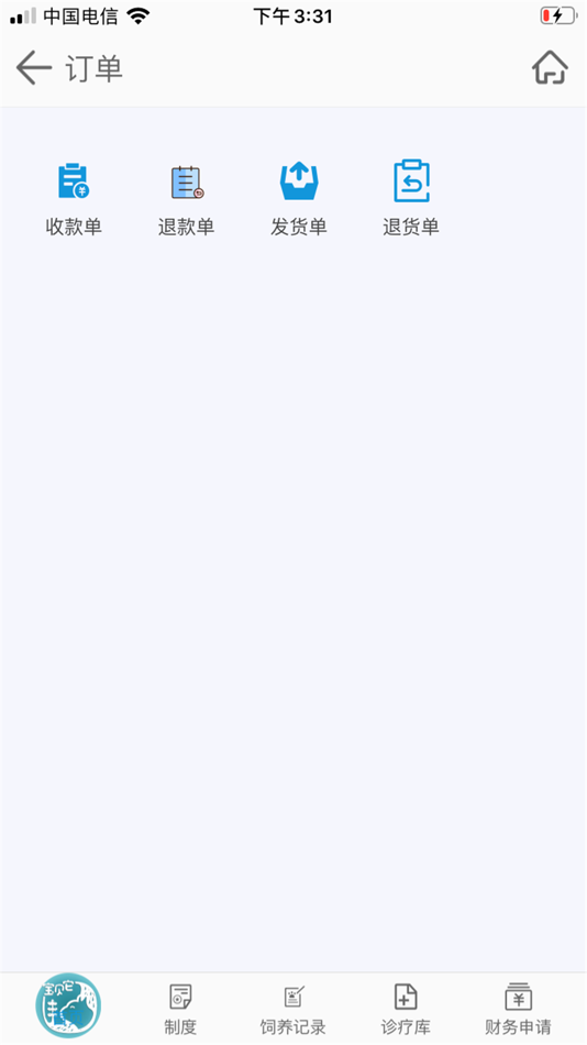 #2. 宝贝它 (iOS) Podle: Anzhuoe
