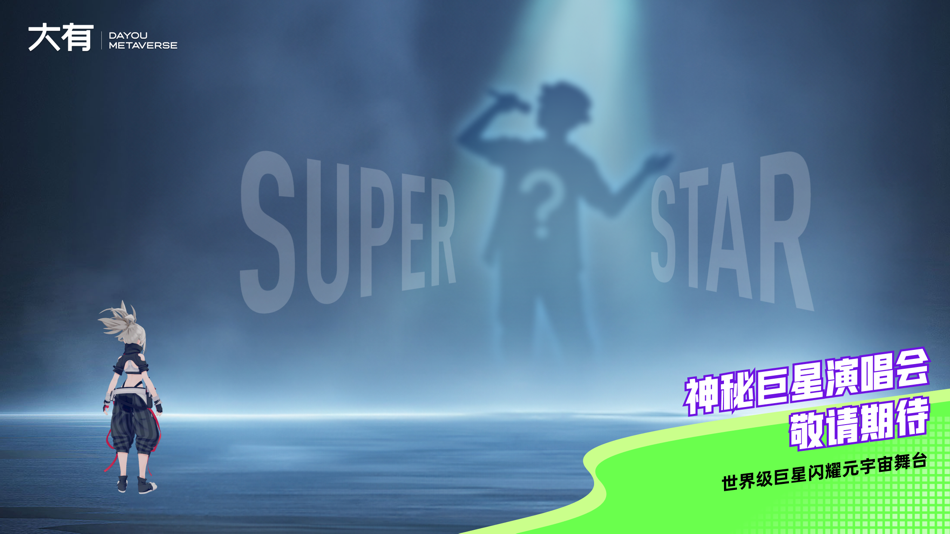 #4. 大有空间 (iOS) 由: 杭州世间乐见科技有限公司
