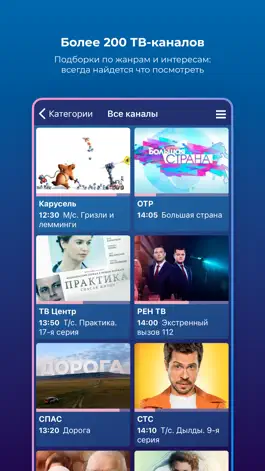 Game screenshot Impuls TV mod apk