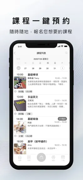 Game screenshot Yolofit課程線上預約 hack
