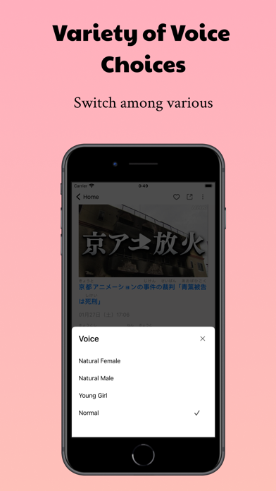 優しい日本語 - Read & AI Talkのおすすめ画像5