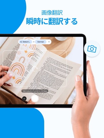 AI 翻訳：音声＆写真のおすすめ画像2