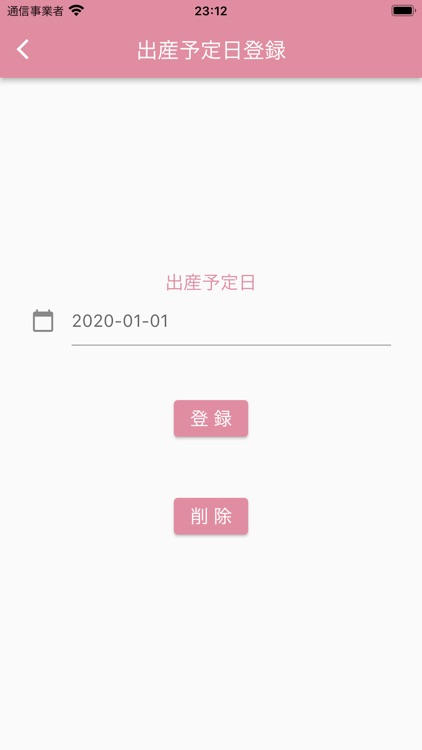よしかた産婦人科