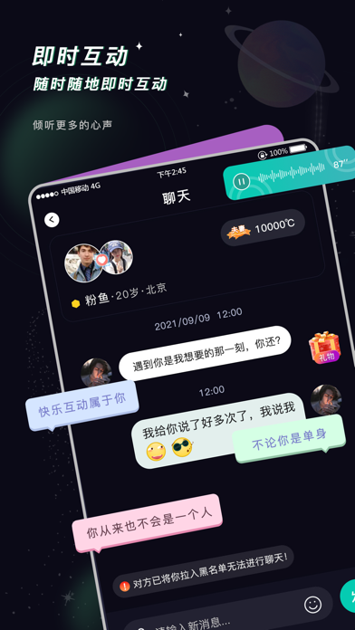 空语 Screenshot