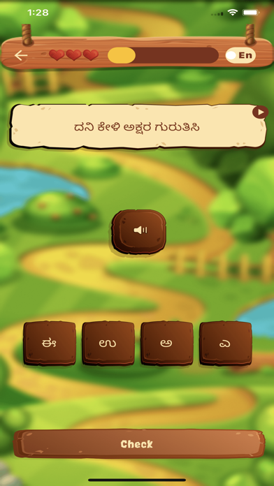 BhashaMaharshi Screenshot