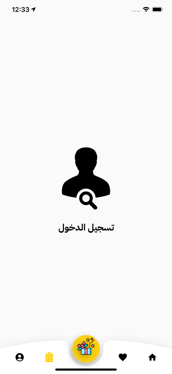 طلباتك - talabatek