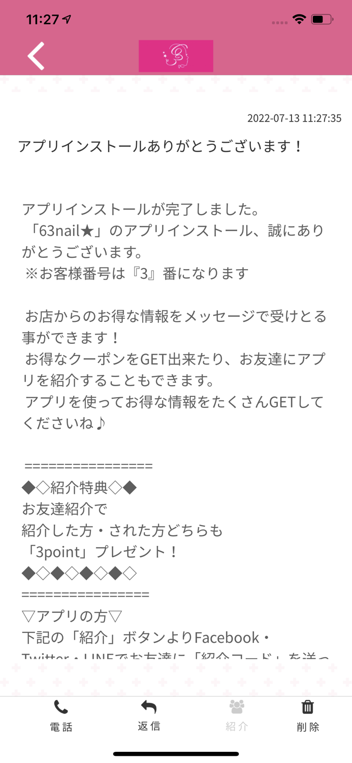 【公式】Total Beauty Salon 63