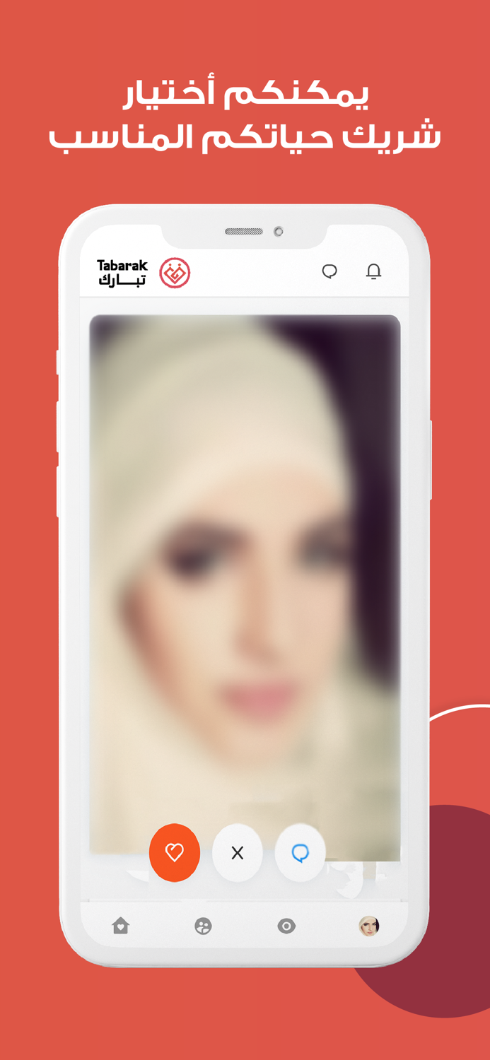 Tabarak - Muslim Marriage