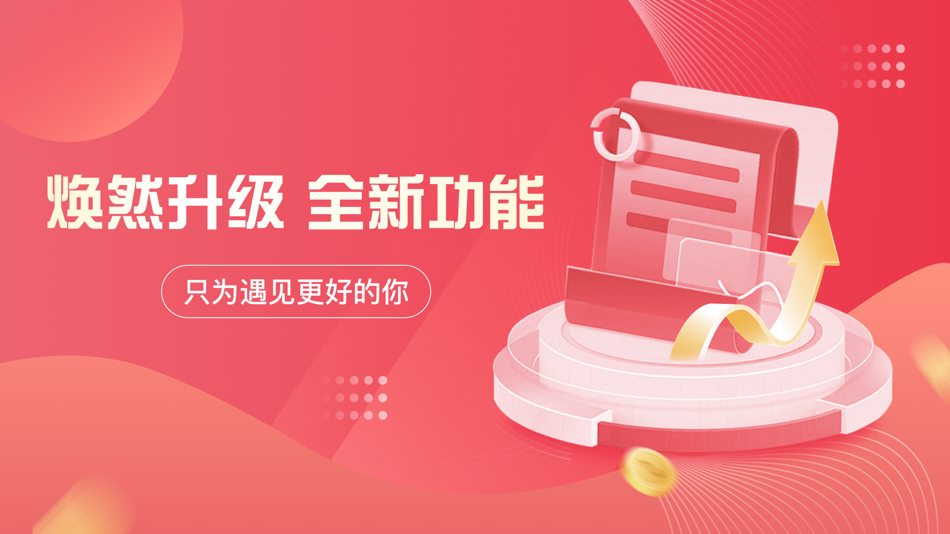 #1. 鑫用-极速版 (iOS) 来自: Chengdu Yinjiu Technology Co., Ltd