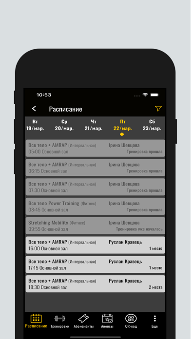 Screenshot #2 pour A.S.A.P.