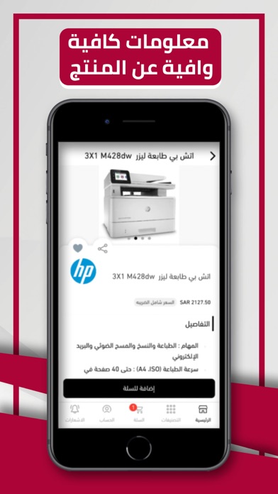 تمام TAMAM Screenshot