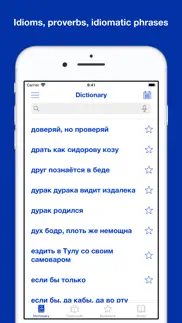 russian idioms and proverbs iphone screenshot 1
