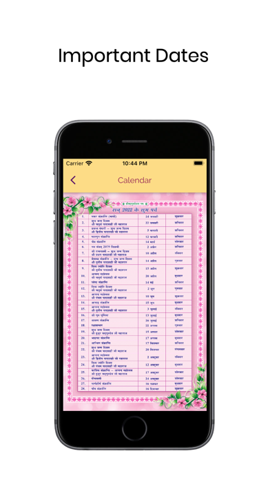 Shri Prayagdham Satsang Screenshot