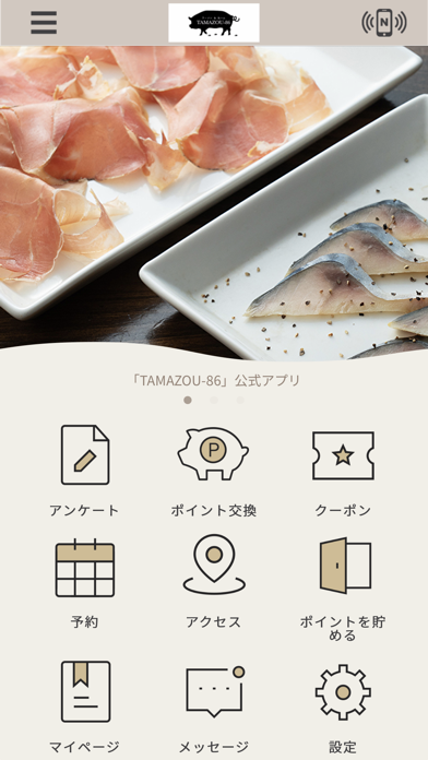 TAMAZOU-86 Screenshot