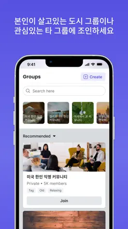Game screenshot ShareKorean - 미주 한인 커뮤니티 mod apk
