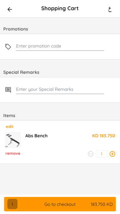 Sport Target Screenshot