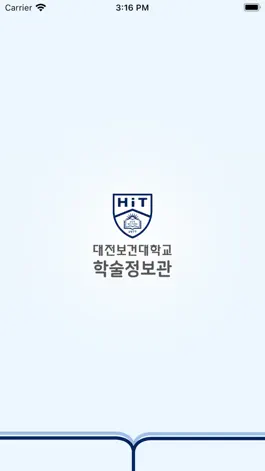 Game screenshot 대전보건대학교 도서관 mod apk