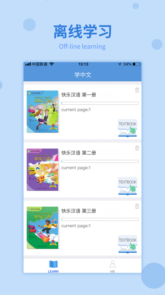 #5. 好爸爸学中文 (iOS) Podle: Jiangxin Technologies, Inc.