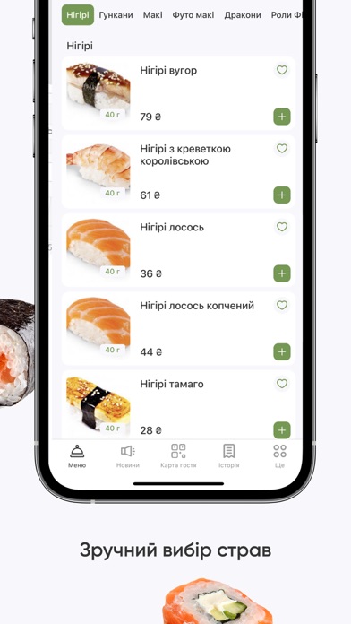 Happy Sushi Screenshot