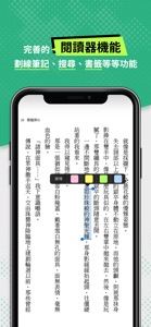 BOOK WALKER (Chinese version) screenshot #4 for iPhone