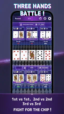 Game screenshot SIX POKER hack