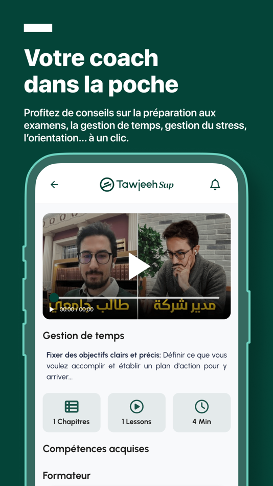 #6. Tawjeeh Sup (iOS) 由: Oussama Zahid