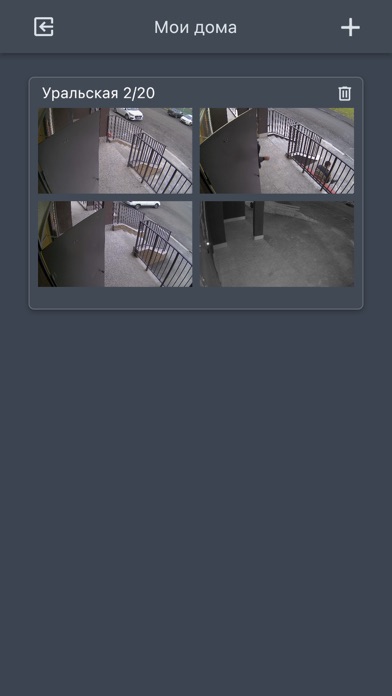 Signum.Video Screenshot