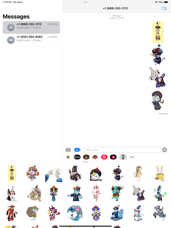Screenshot #5 pour Ghost Festival Sticker 中元節鬼怪貼圖